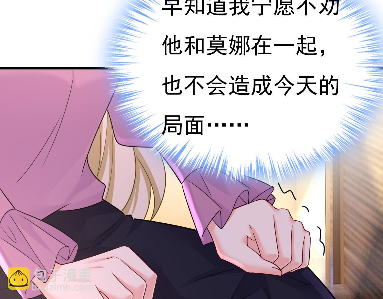 第586话 谁的葬礼？61