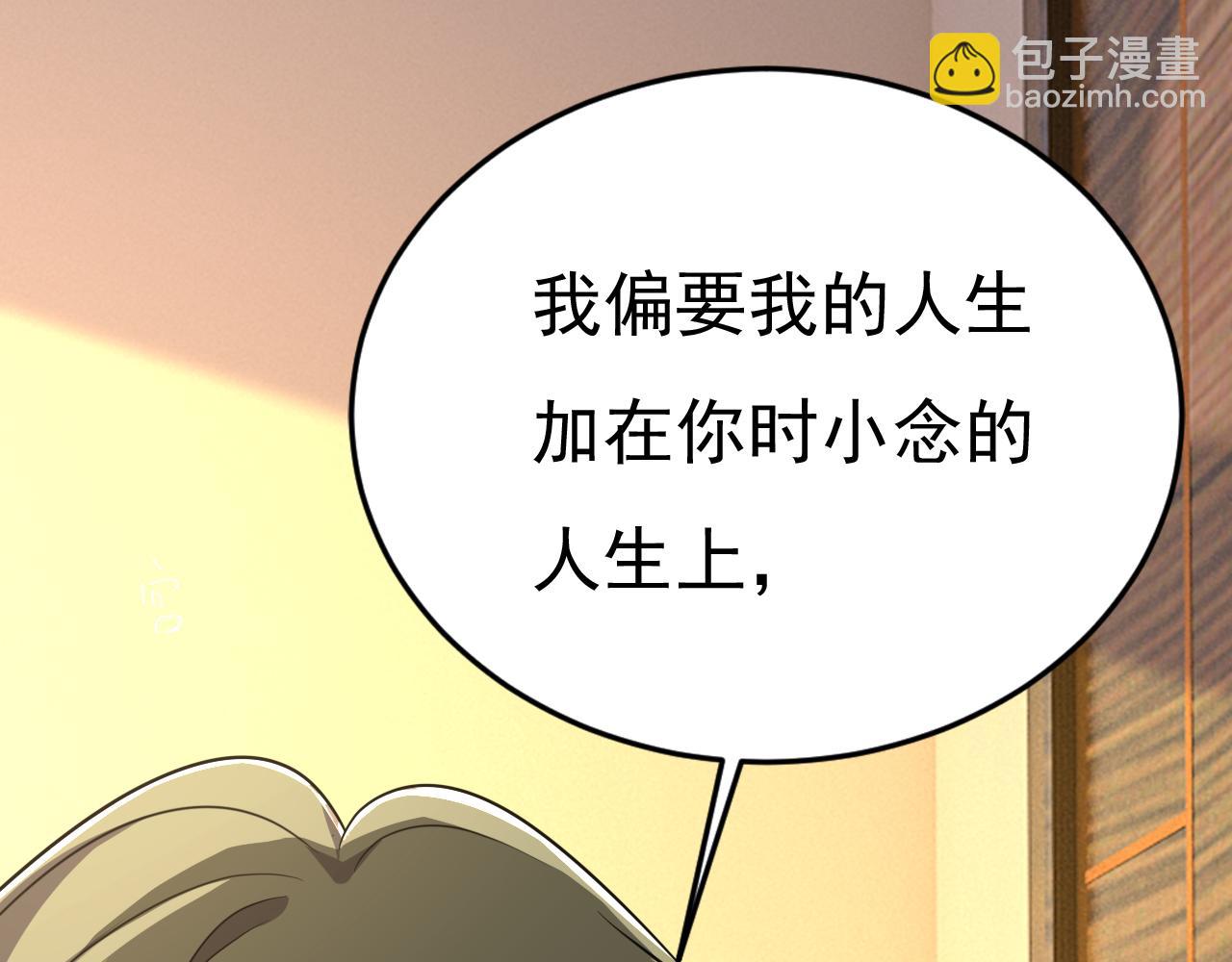 第586话 谁的葬礼？63