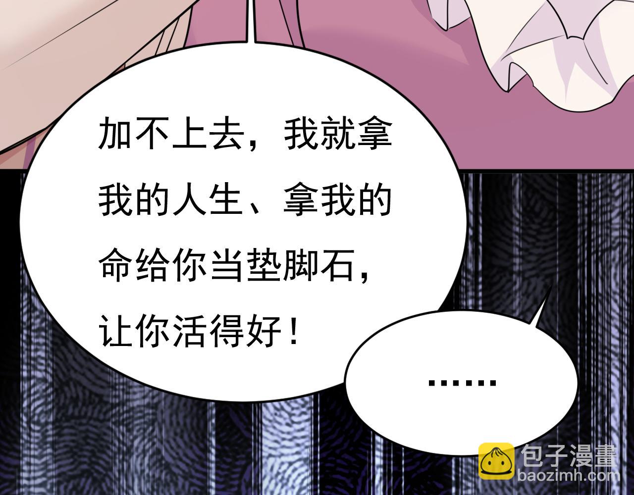 第586话 谁的葬礼？67