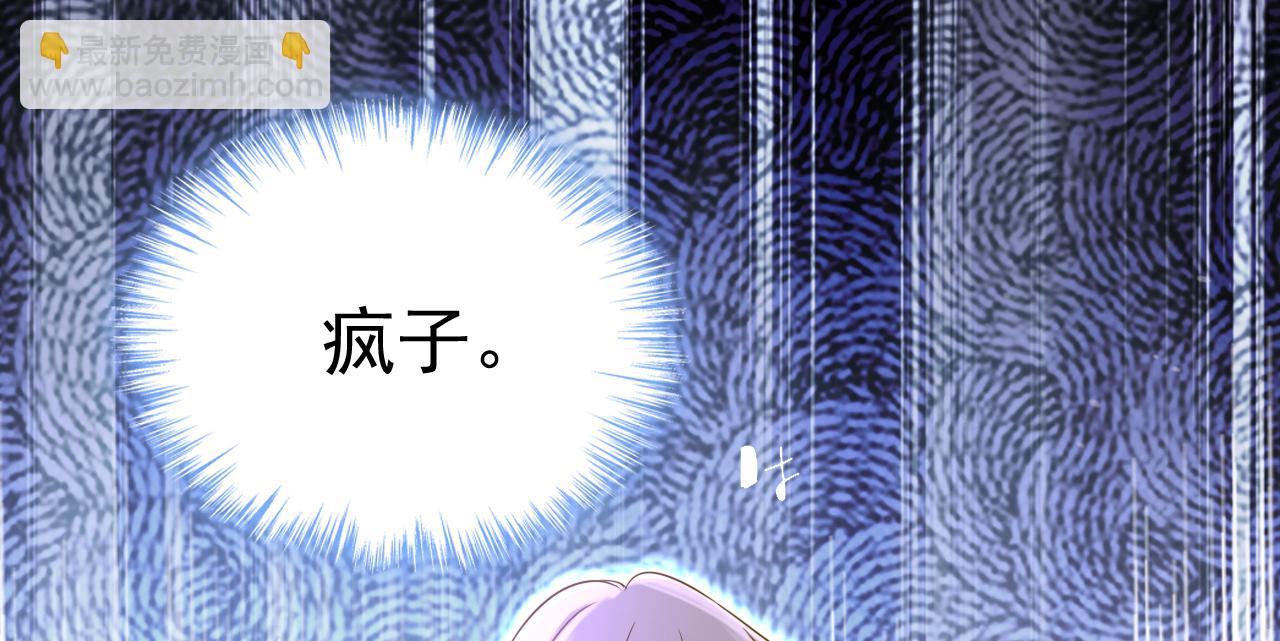 第586话 谁的葬礼？68