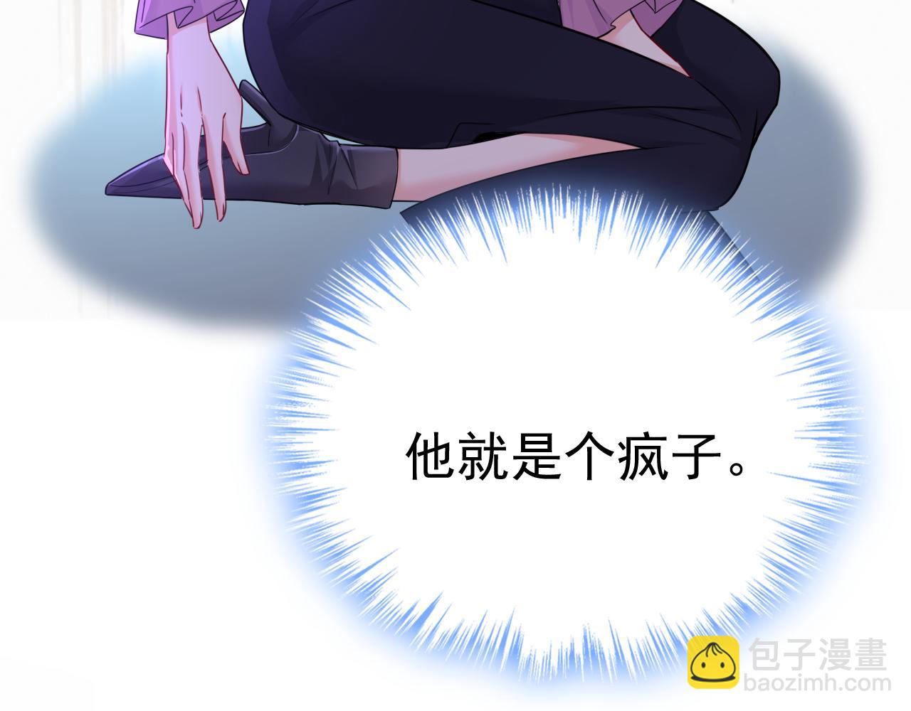 第586话 谁的葬礼？70
