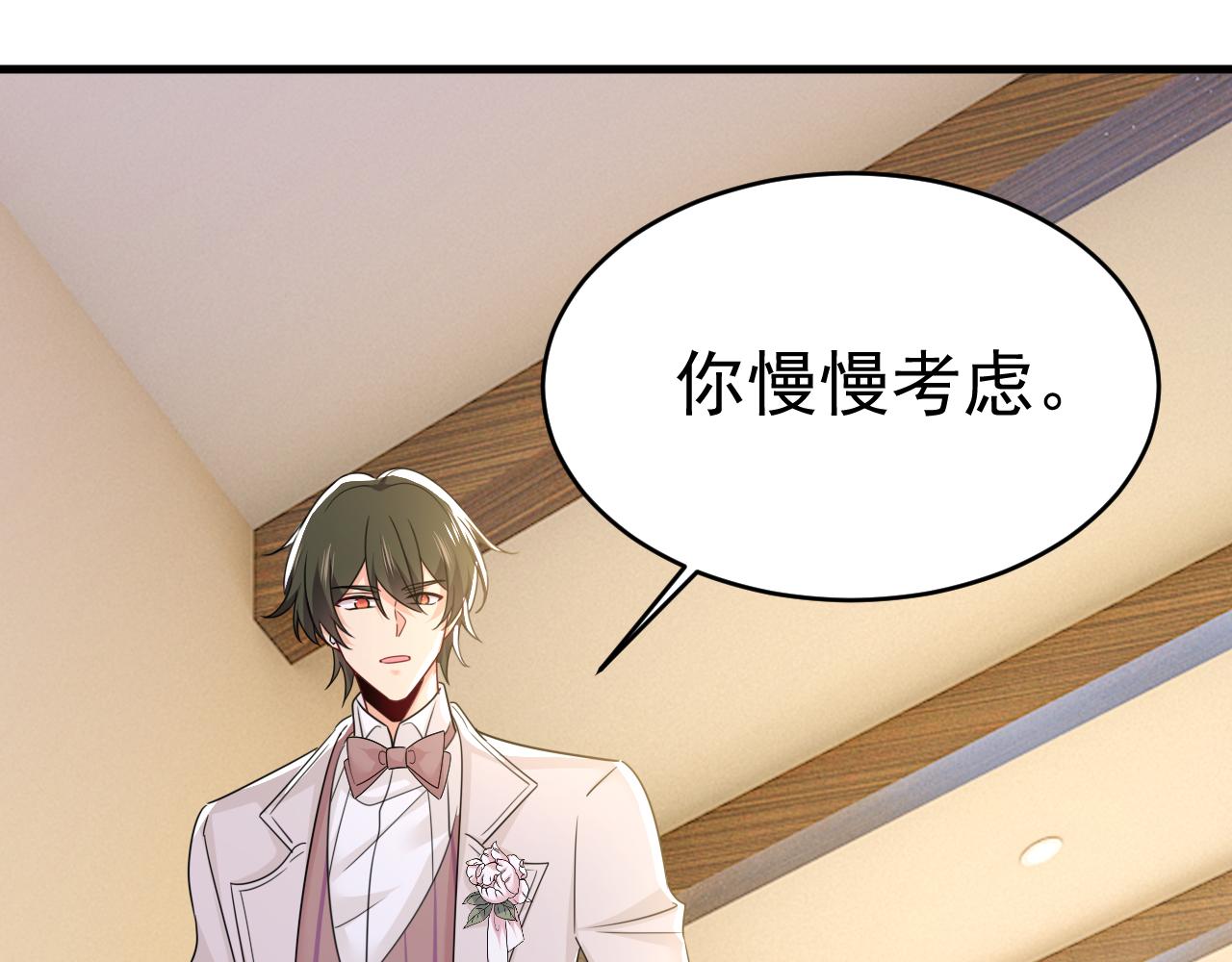 第586话 谁的葬礼？72