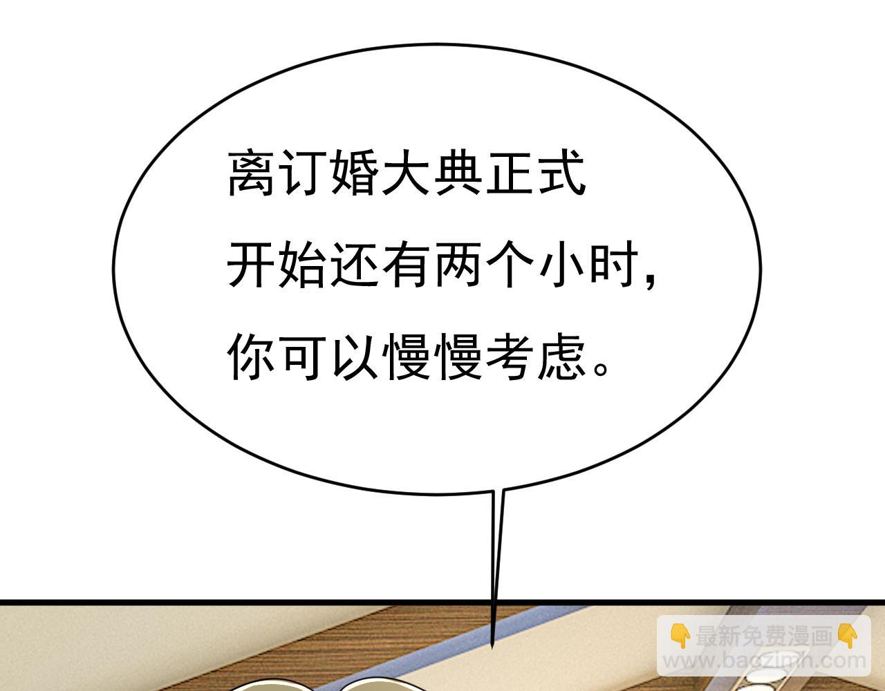 第586话 谁的葬礼？75