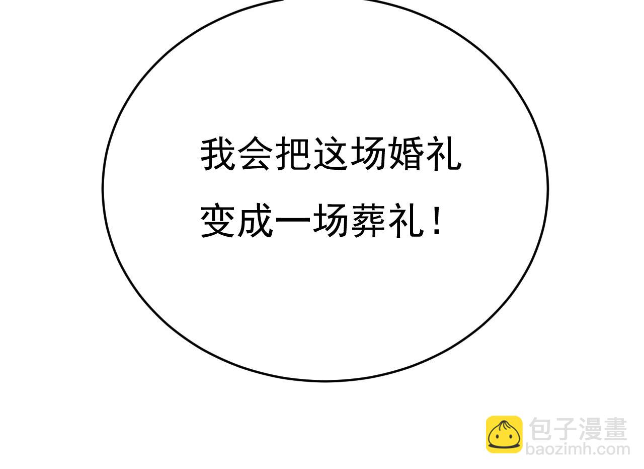 第586话 谁的葬礼？8