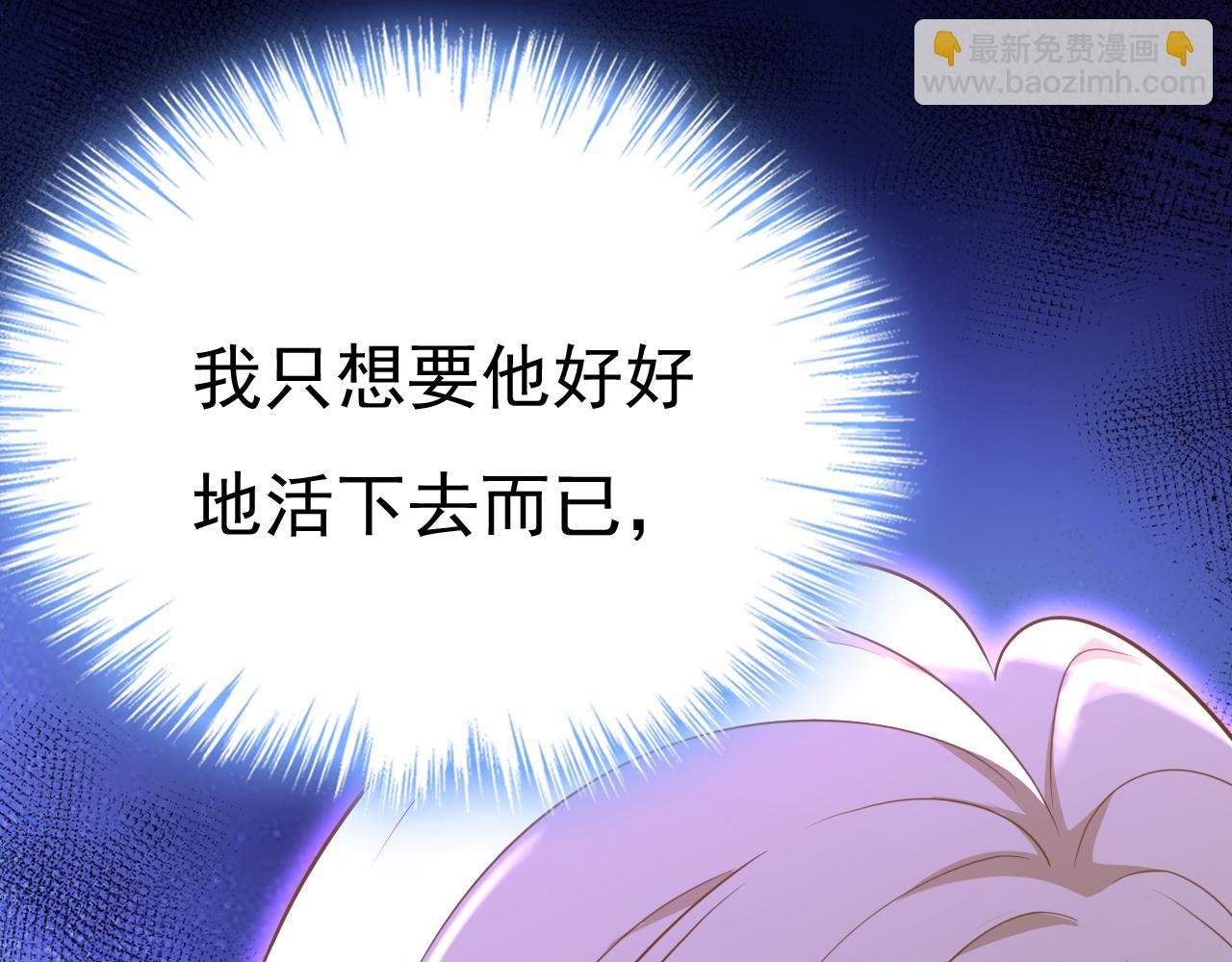 第586话 谁的葬礼？82