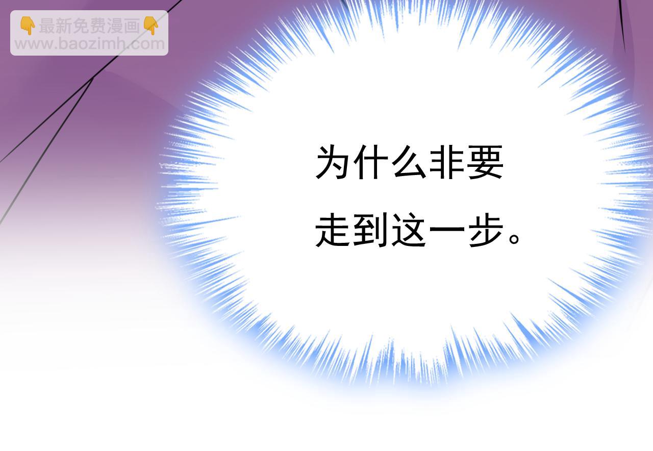 第586话 谁的葬礼？86