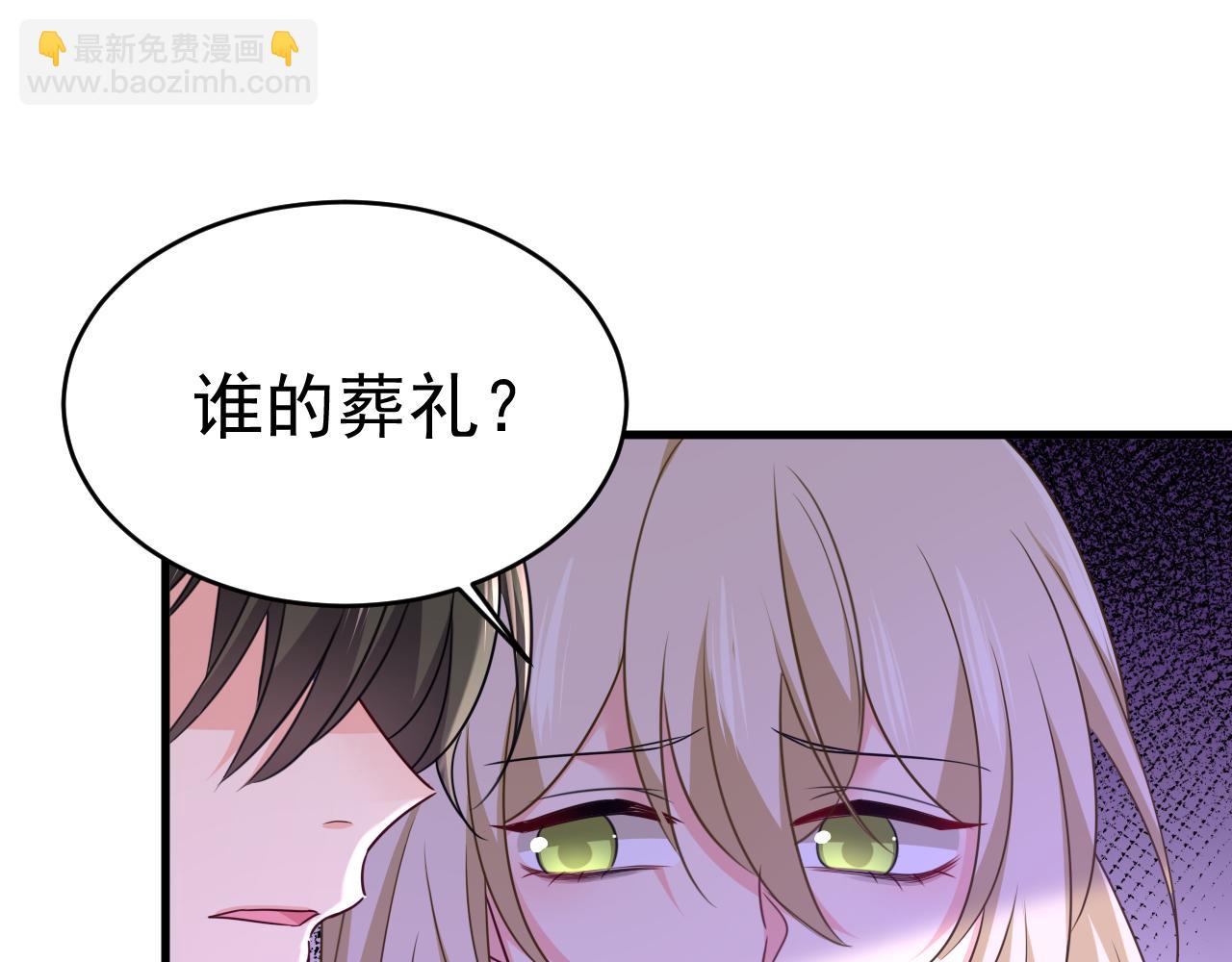第586话 谁的葬礼？9