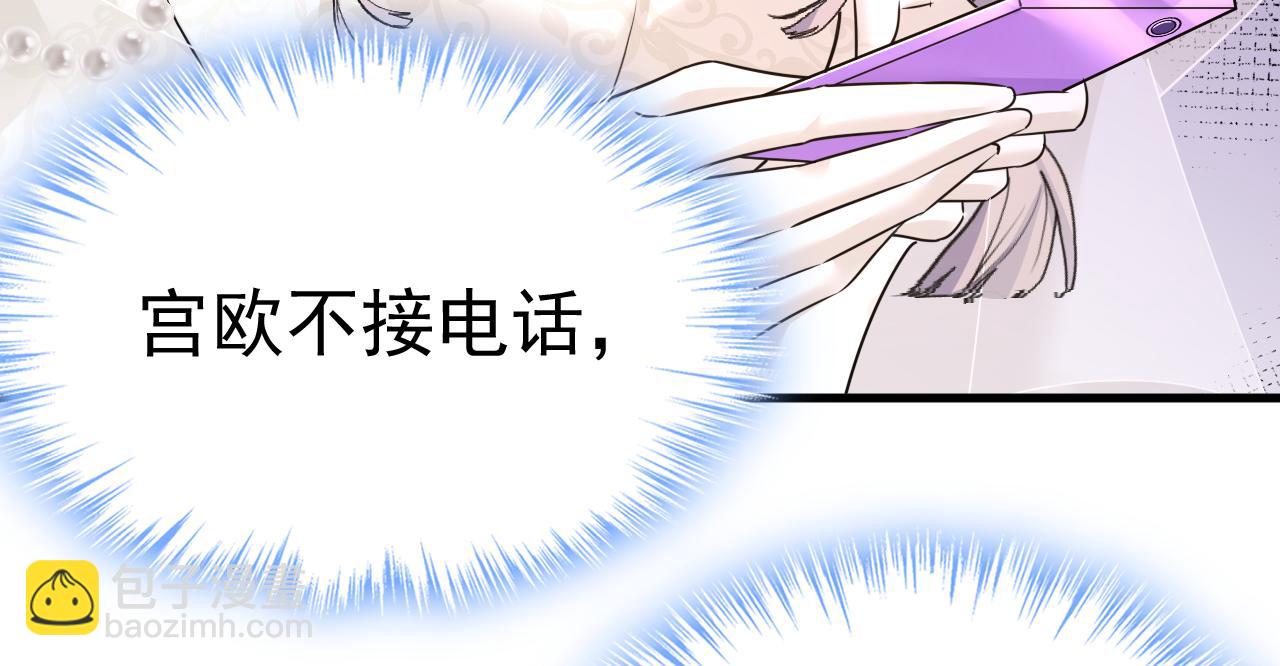 第586话 谁的葬礼？98
