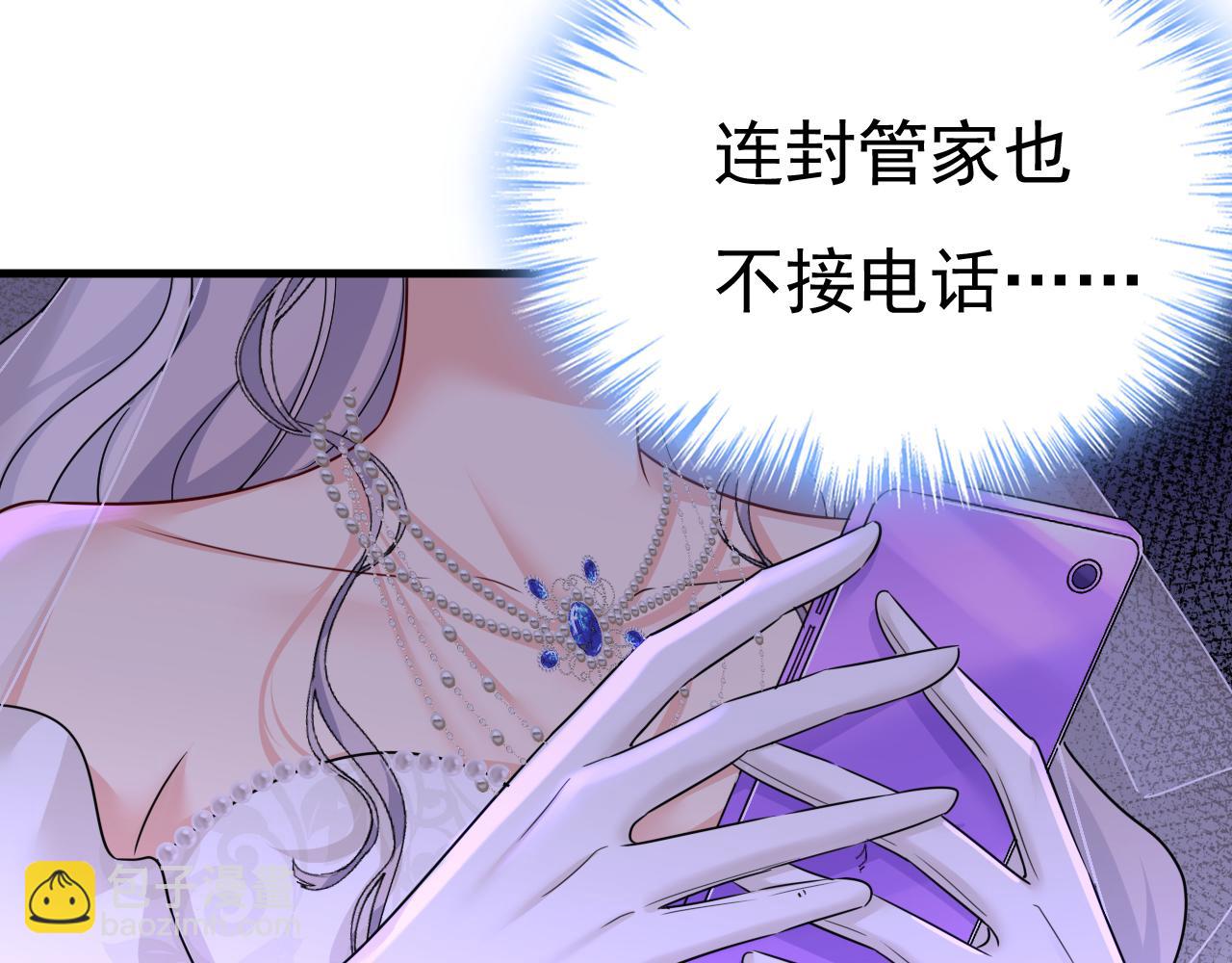 第586话 谁的葬礼？99