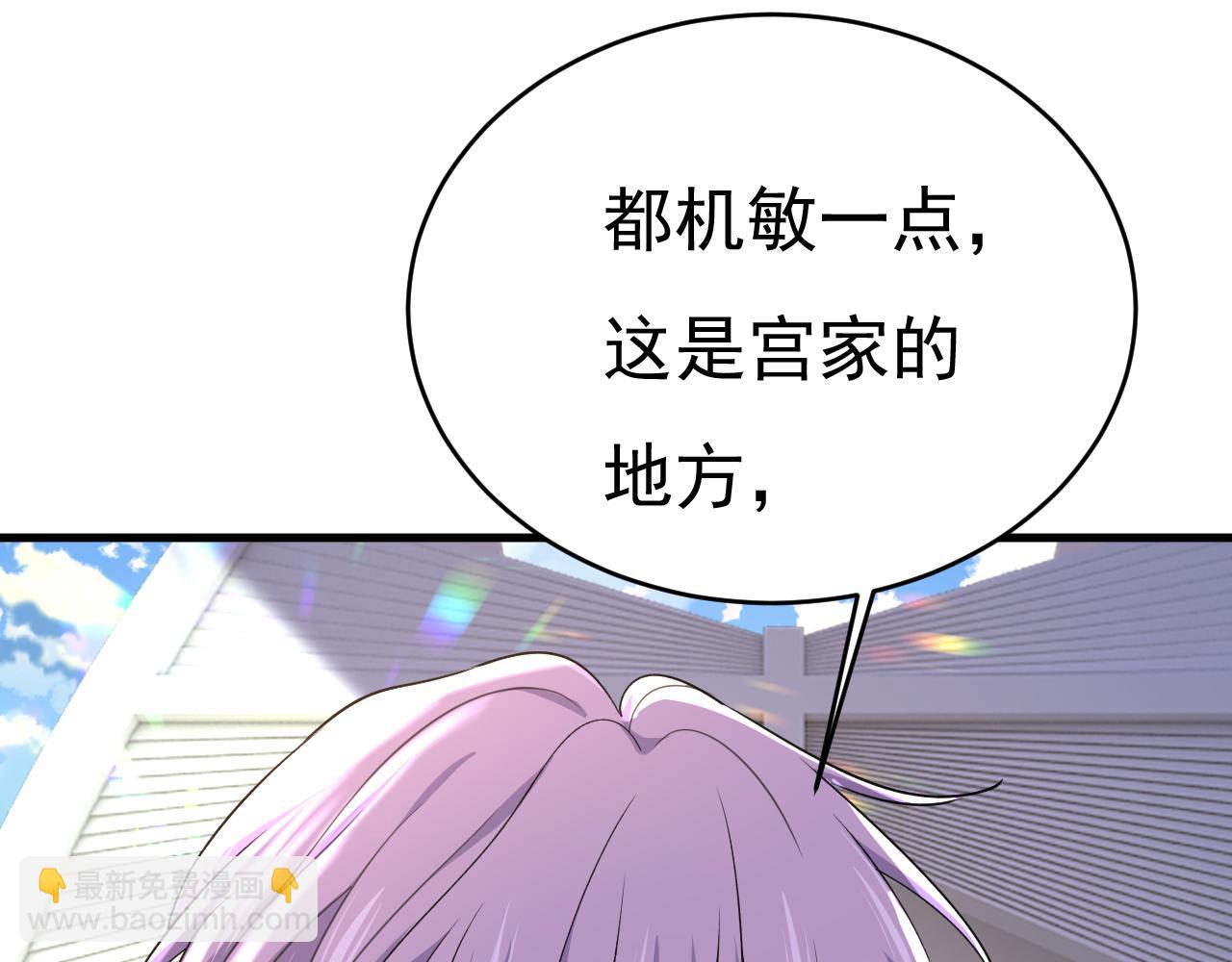 第587话 尊重你的选择12
