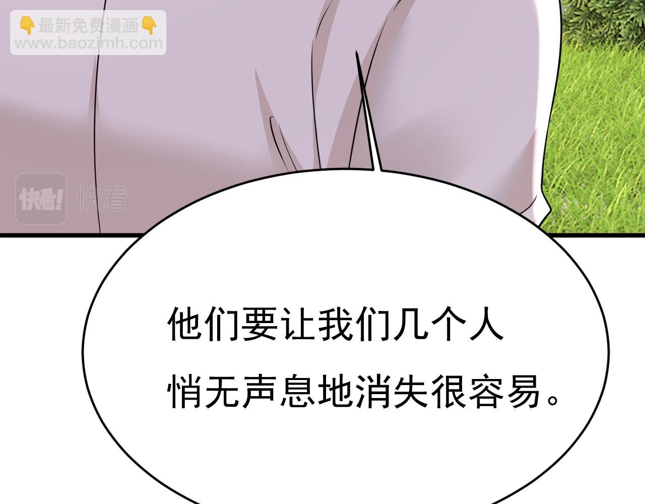 第587话 尊重你的选择14