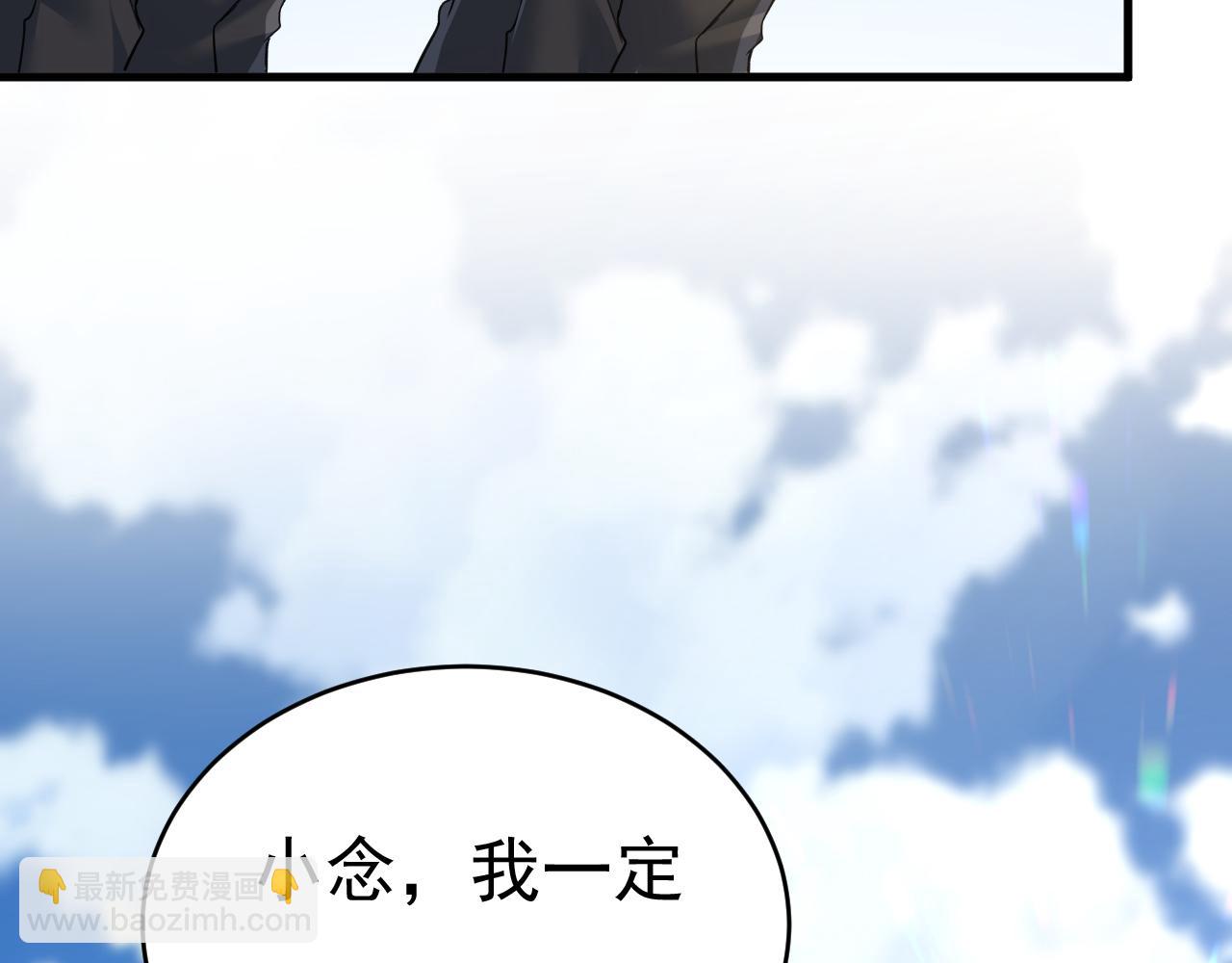 第587话 尊重你的选择17