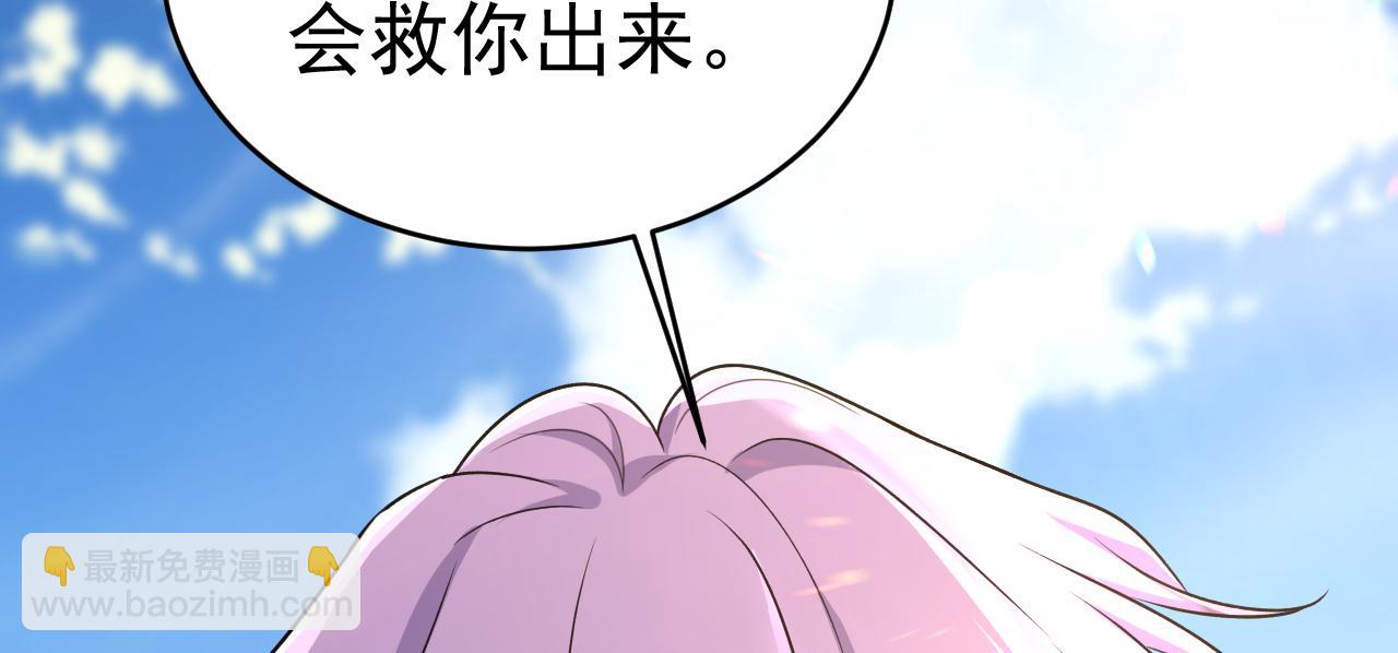 第587话 尊重你的选择18