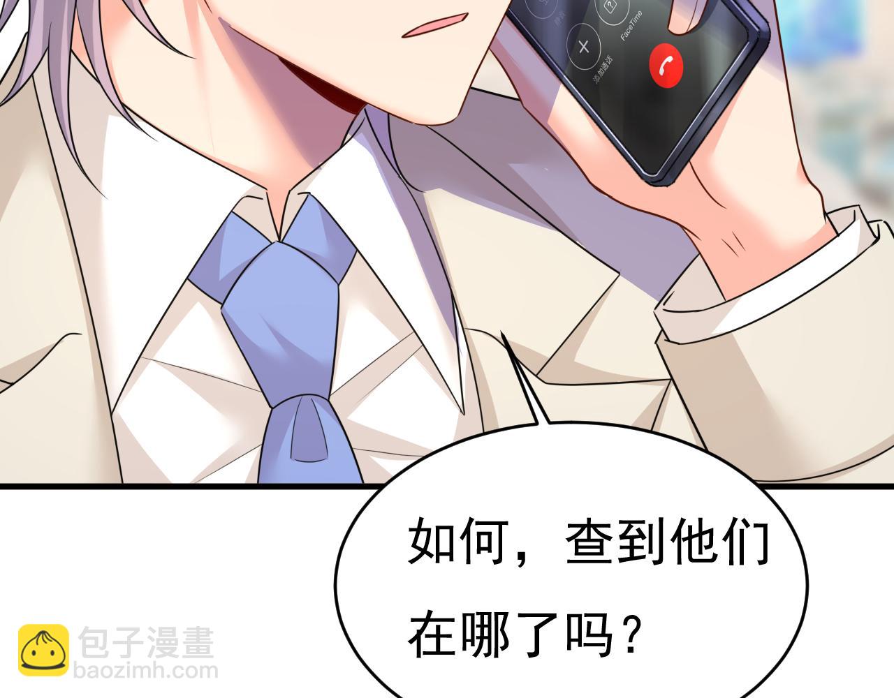 第587话 尊重你的选择33