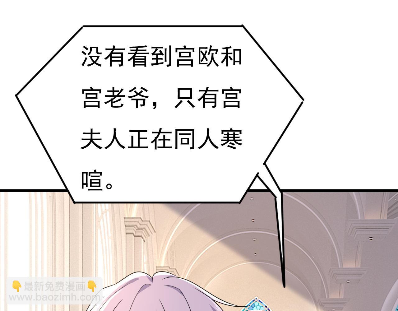 第587话 尊重你的选择35
