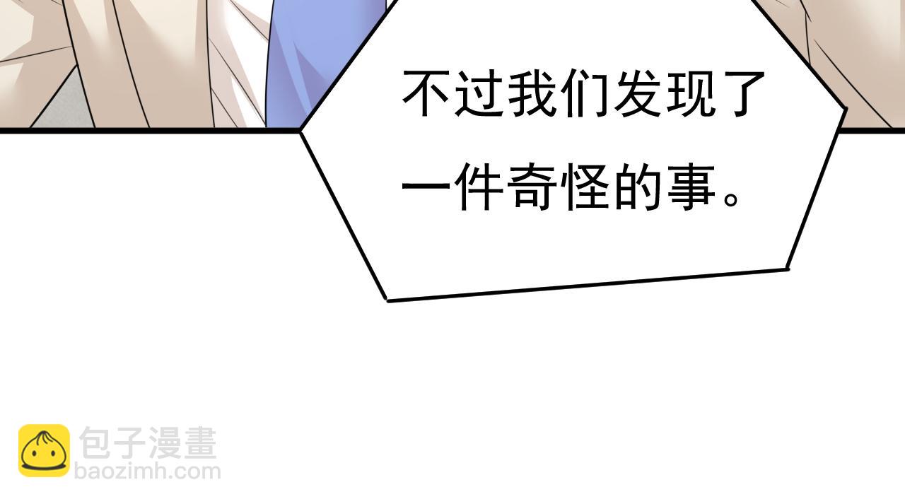 第587话 尊重你的选择37