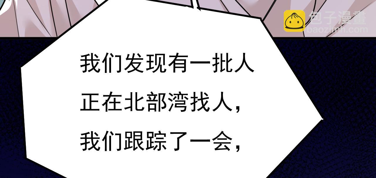 第587话 尊重你的选择40