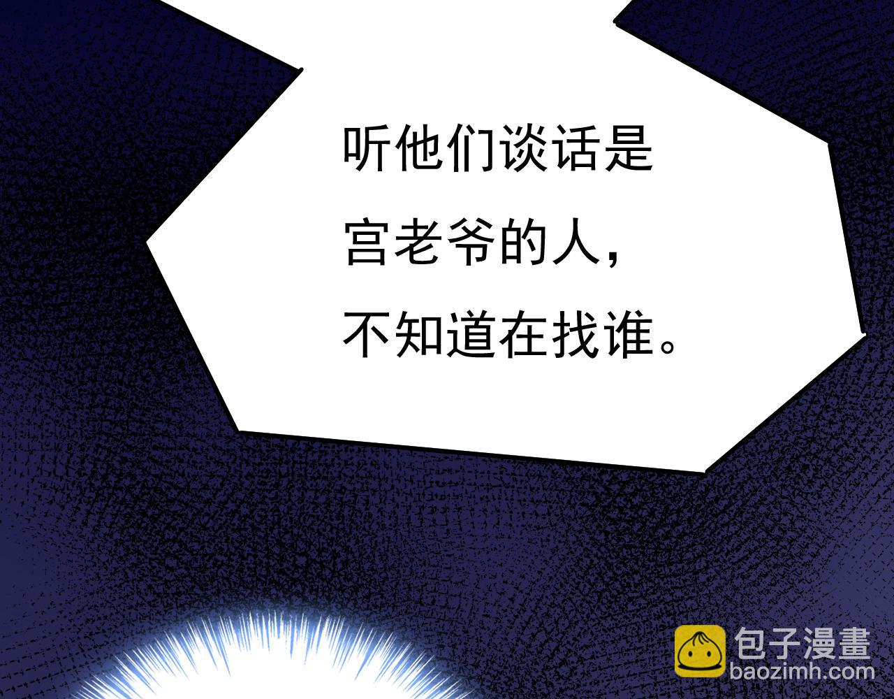 第587话 尊重你的选择41