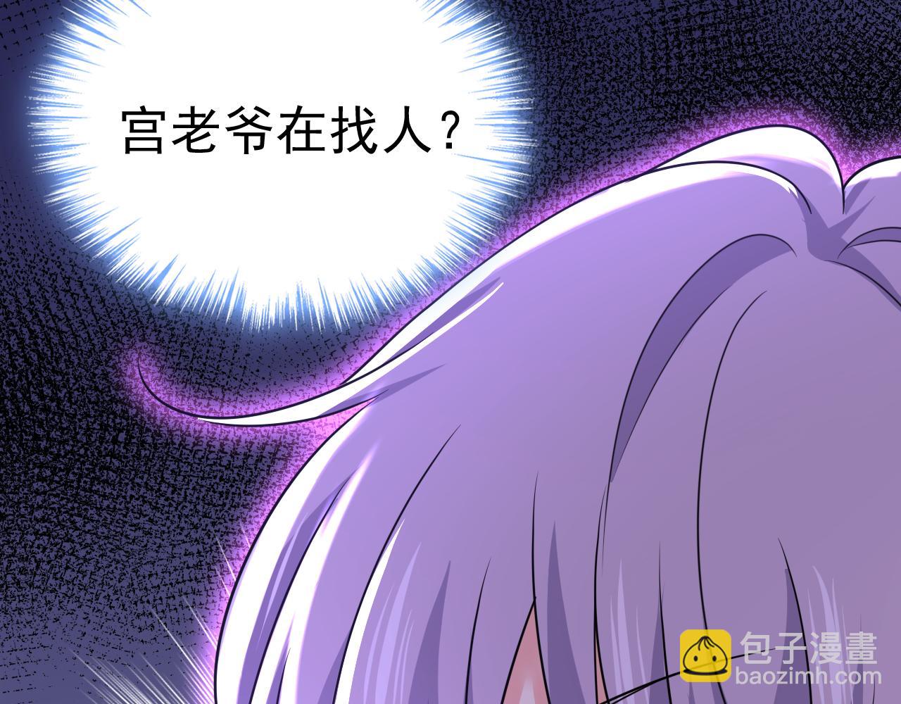 第587话 尊重你的选择42