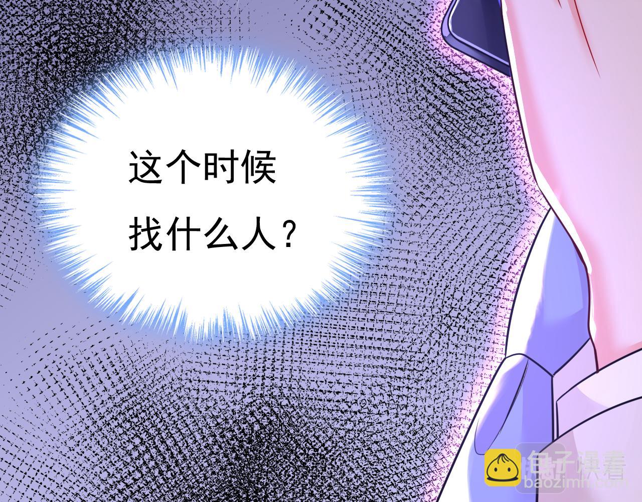 第587话 尊重你的选择45