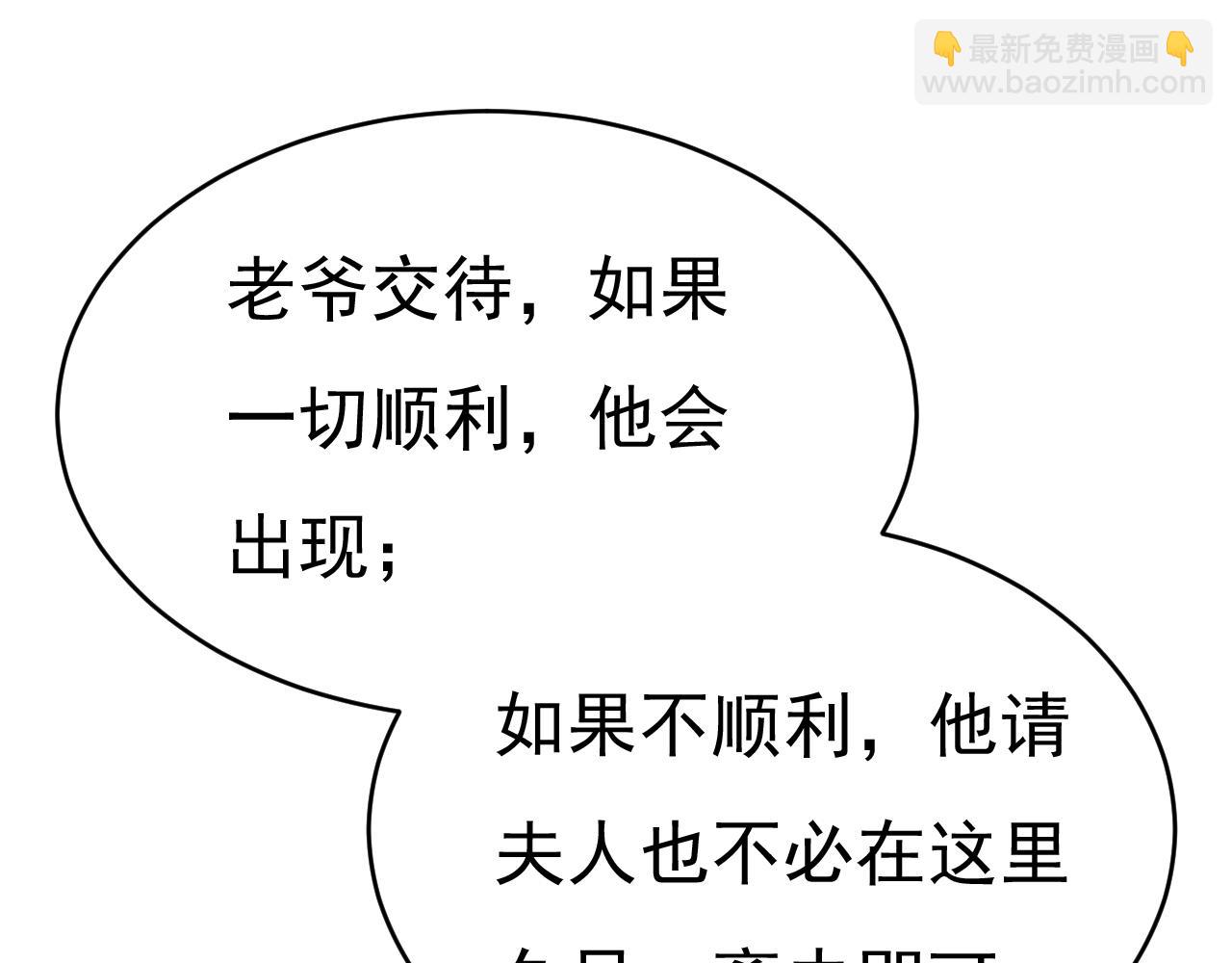第587话 尊重你的选择63