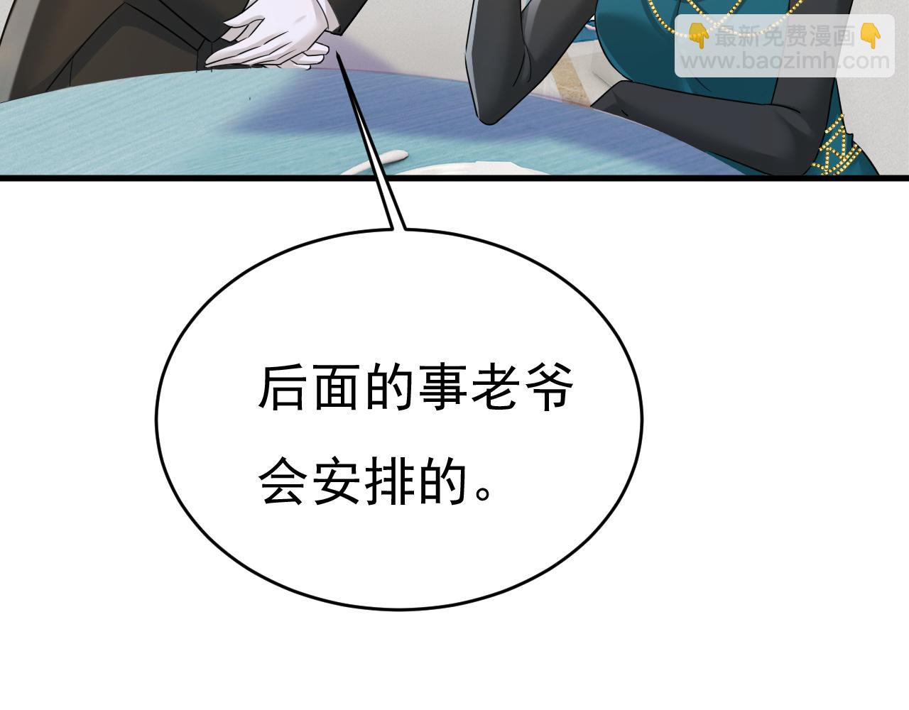 第587话 尊重你的选择65