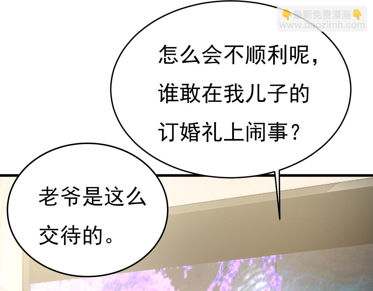 第587话 尊重你的选择67