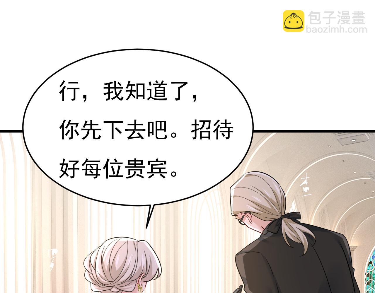第587话 尊重你的选择71