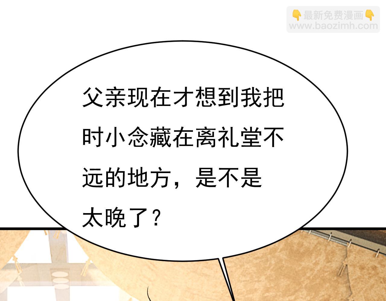 第587话 尊重你的选择85