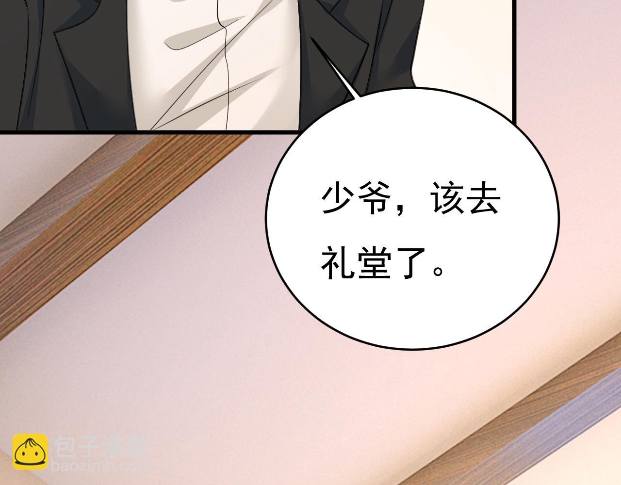 第587话 尊重你的选择89