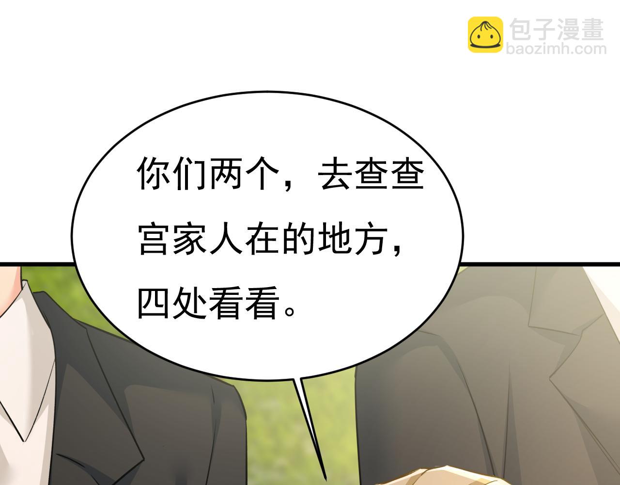 第587话 尊重你的选择9