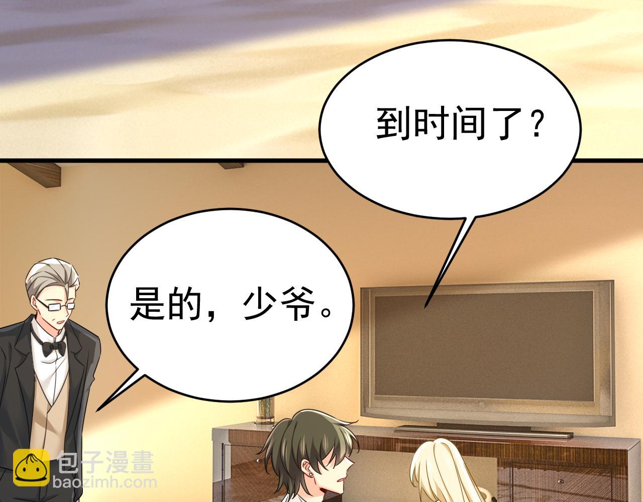 第587话 尊重你的选择94