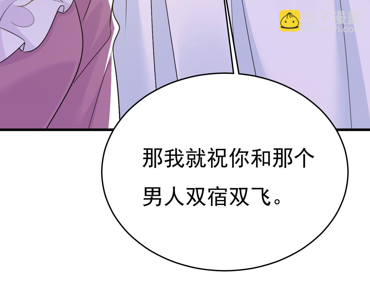 第587话 尊重你的选择99