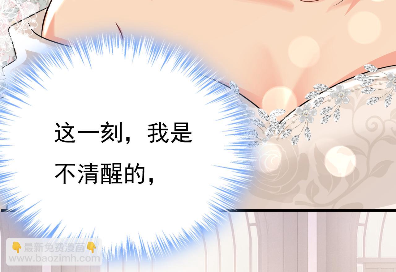 第588话 宫欧，我嫁104