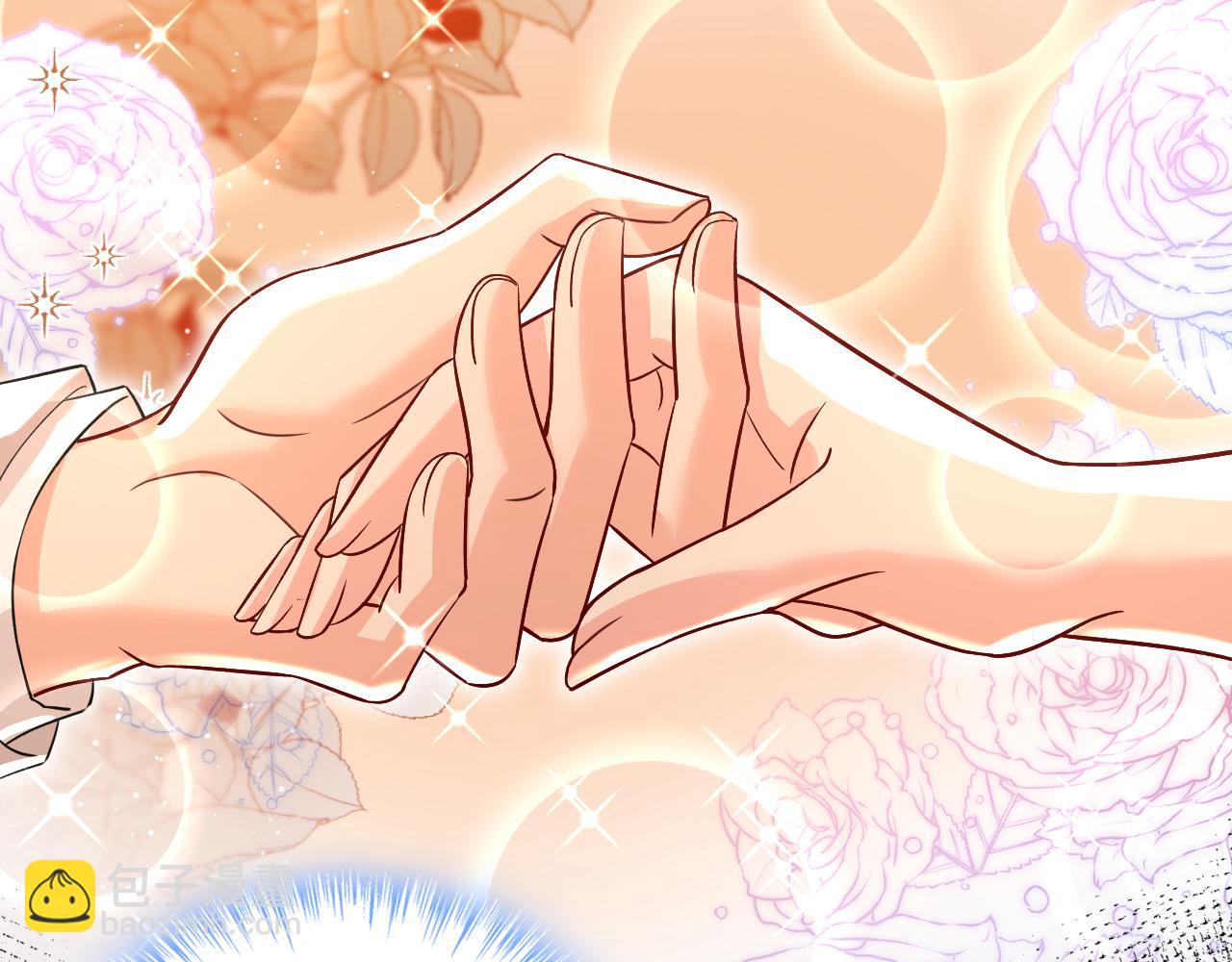 第588话 宫欧，我嫁113