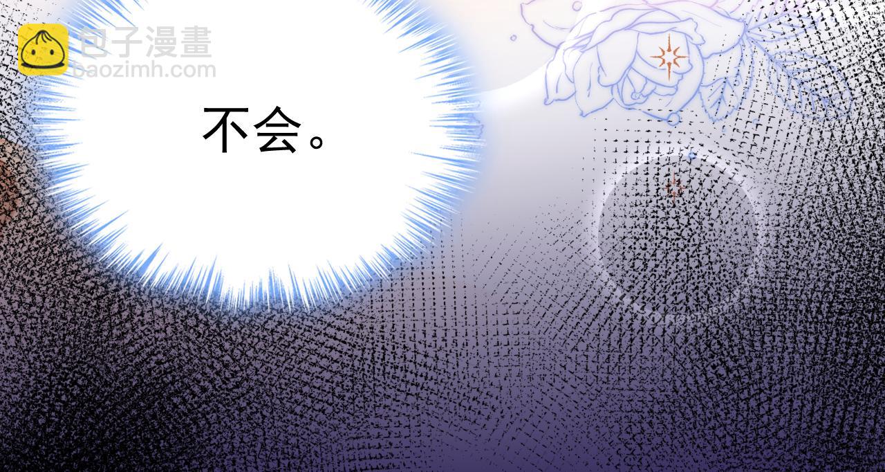 第588话 宫欧，我嫁114