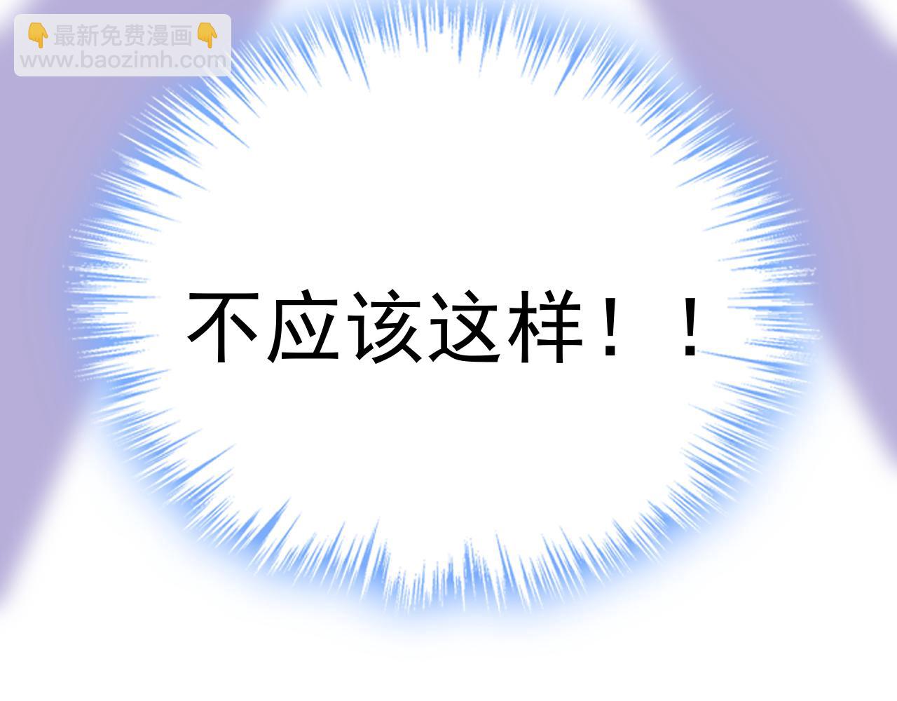 第588话 宫欧，我嫁118
