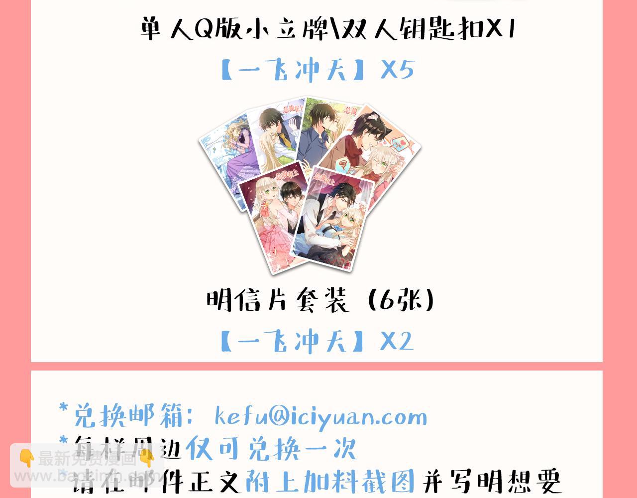 第588话 宫欧，我嫁127