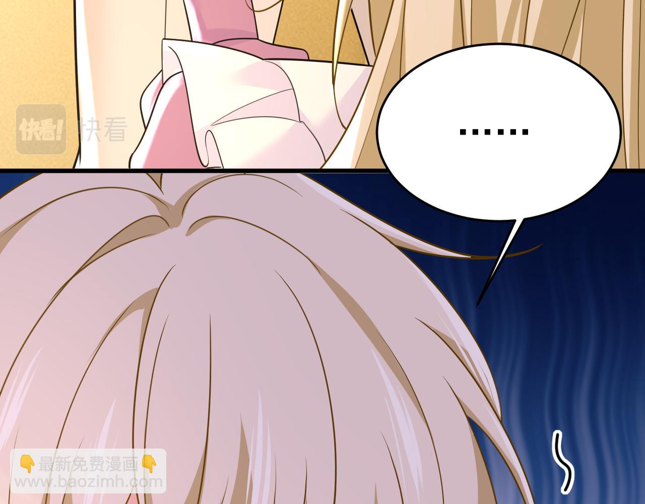 第588话 宫欧，我嫁39