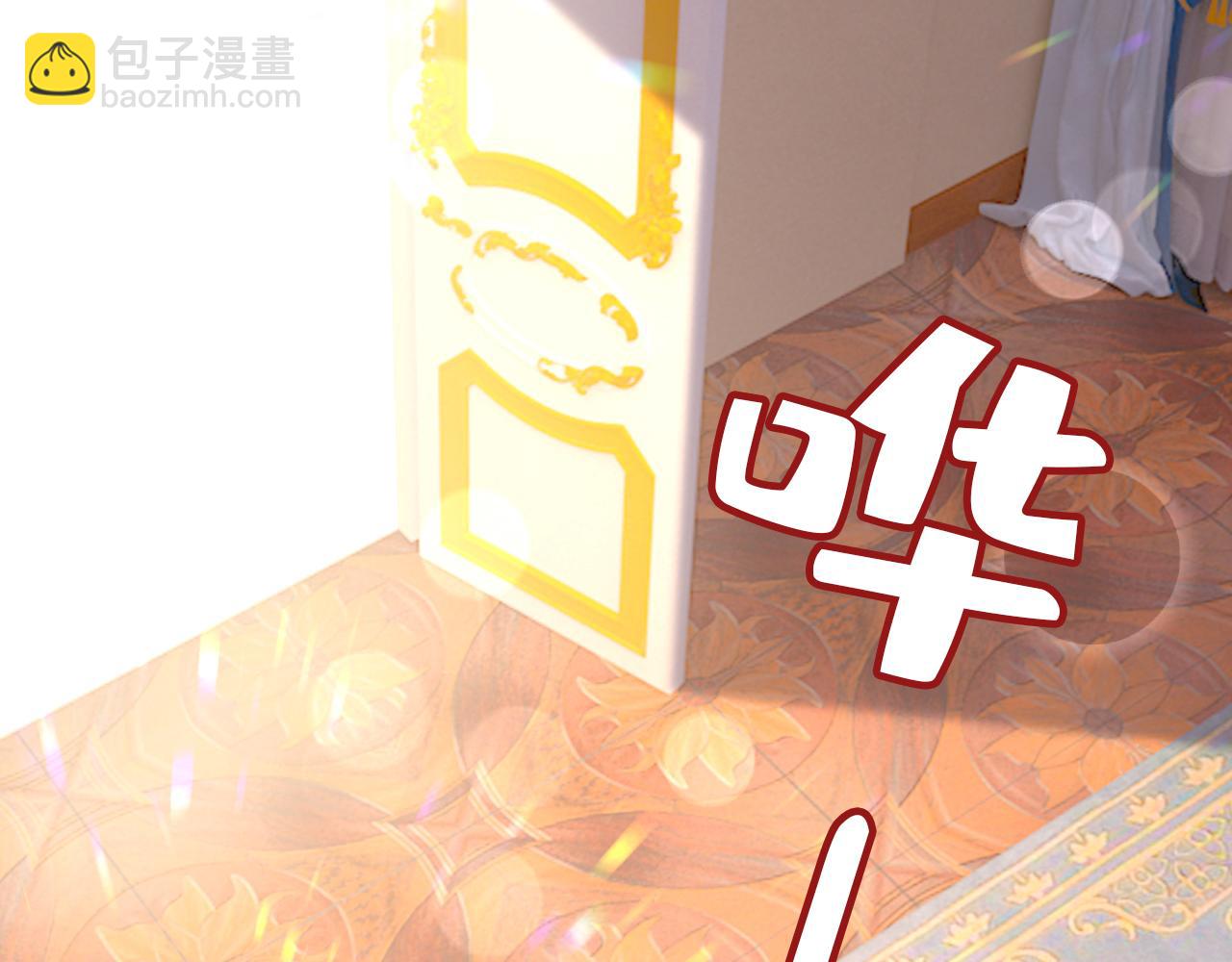 第588话 宫欧，我嫁43