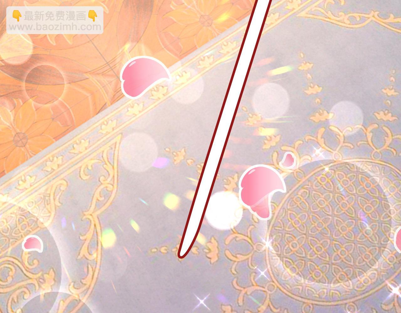 第588话 宫欧，我嫁44