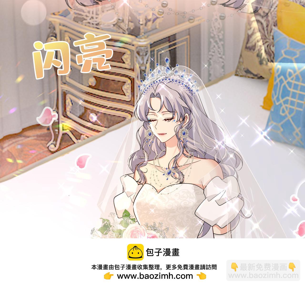 第588话 宫欧，我嫁53