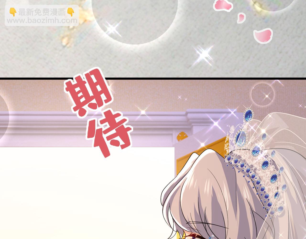第588话 宫欧，我嫁57