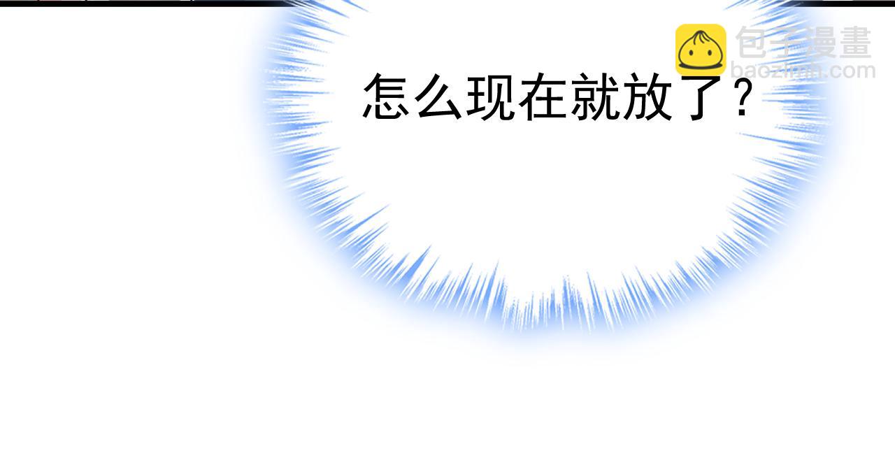 第588话 宫欧，我嫁74