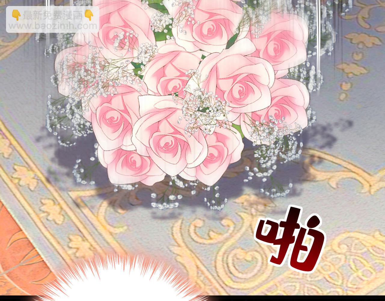 第588话 宫欧，我嫁76