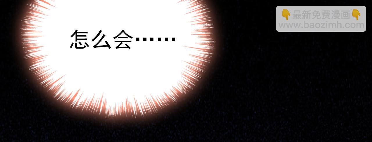 第588话 宫欧，我嫁77