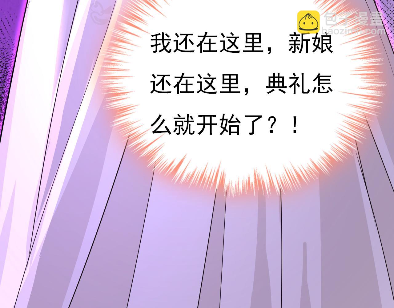第588话 宫欧，我嫁80