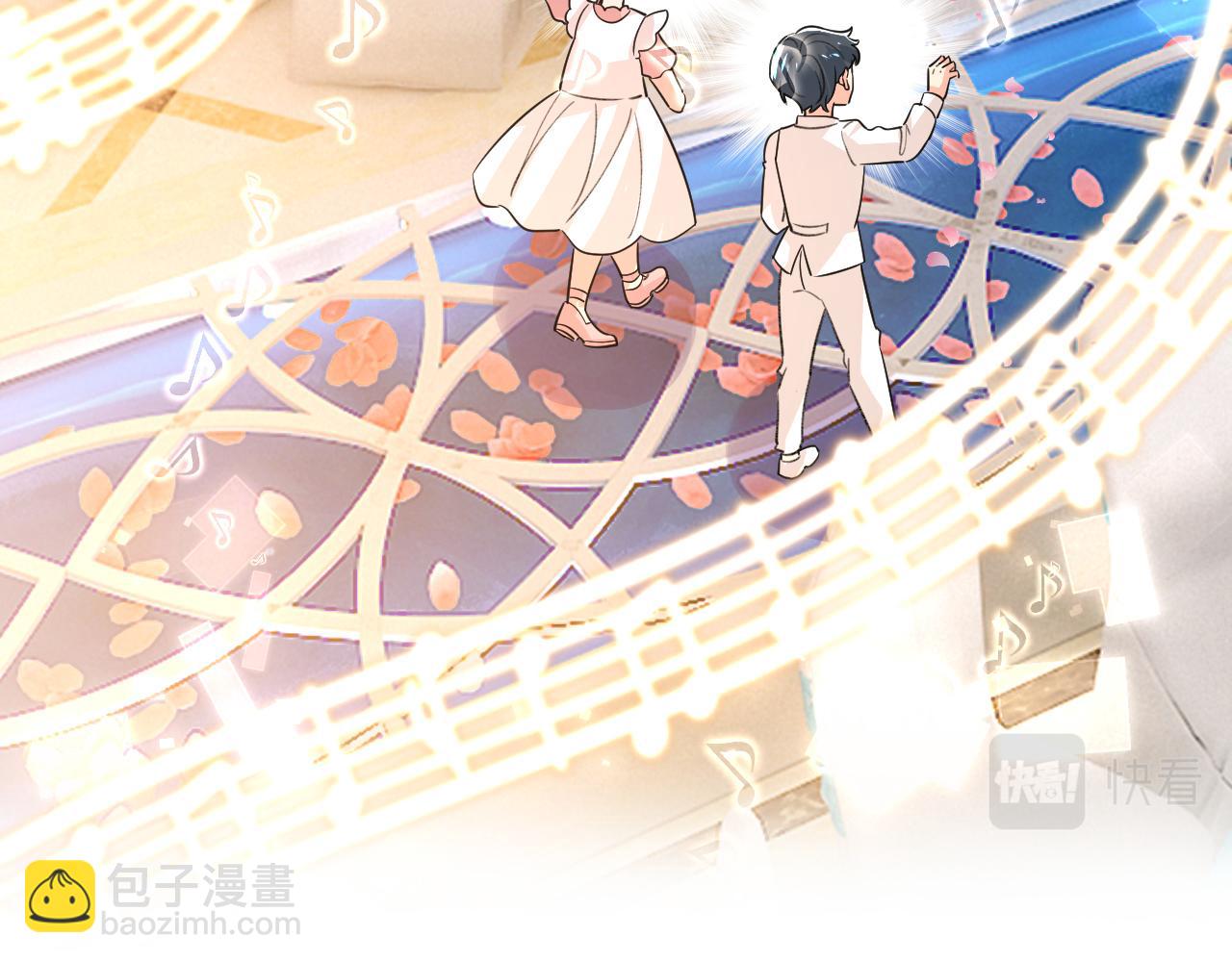 第588话 宫欧，我嫁88