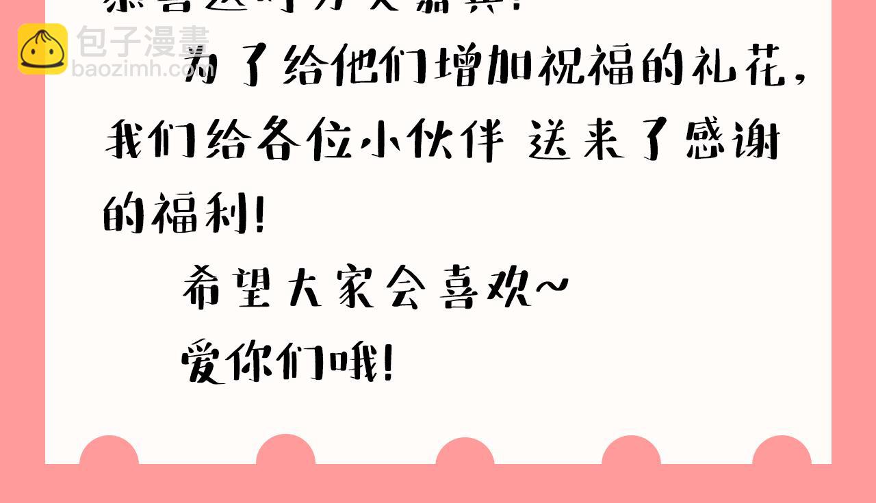 第589话 宫欧，你无耻！100
