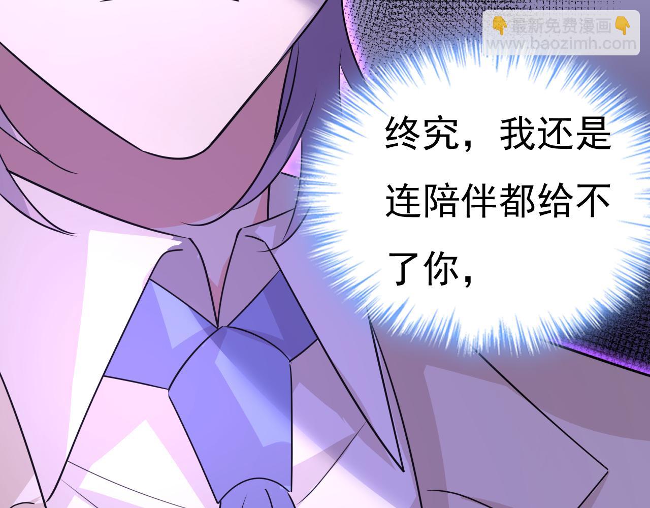 第589话 宫欧，你无耻！35